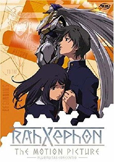 RahXephon: The Motion Picture - Pluralitas Concentio (2003) - Stream Online