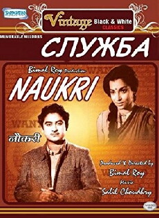 Naukari (1954) - Stream Online