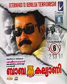 Baba Kalyani (2006) - Stream Online