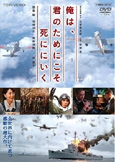 For Those We Love (2007) - Stream Online