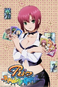 Rio: Rainbow Gate (2011) - Stream Online