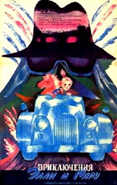 Elisa da Rarus tavgadasavali (1987) - Stream Online