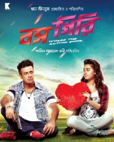 Bossgiri (2016) - Stream Online