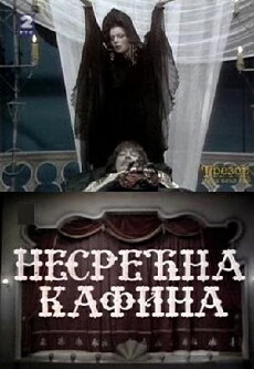 Nesrecna Kafina (1984) - Stream Online