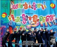 Chota Mumbai (2007) - Stream Online