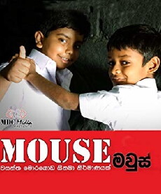 Mouse (2012) - Stream Online