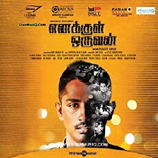 Enakkul Oruvan (2015) - Stream Online