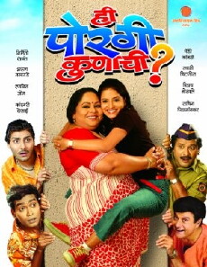 Hee Porgi Kunachi (2006) - Stream Online