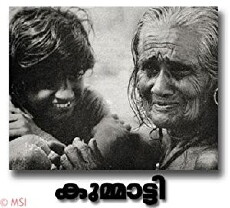 Kummatty (1979) - Stream Online