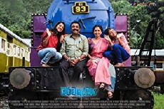 Dharmayuddhaya (2017) - Stream Online