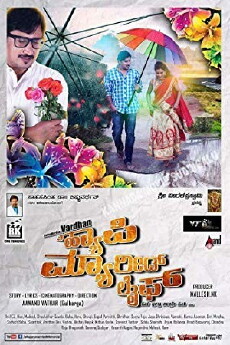 A Happy Married Life (2016) - Stream Online