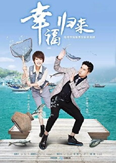 Return of Happiness (2015) - Stream Online