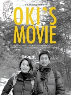 Oki's Movie (2010) - Stream Online