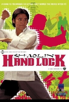 Der Todesgriff der Shaolin (1978) - Stream Online