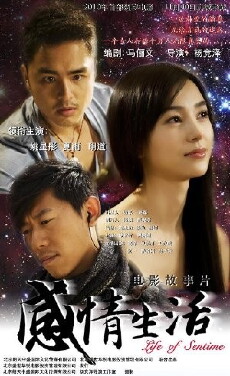 Amor (2010) - Stream Online