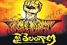 Jai Telangana (2012) - Stream Online