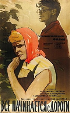 Vsyo nachinayetsya s dorogi (1960) - Stream Online