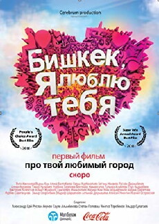 Bishkek, ya lyublyu tebya (2011) - Stream Online