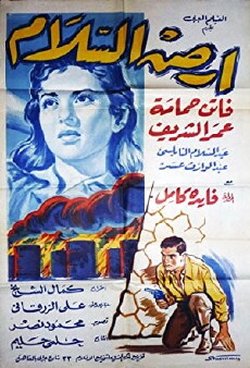 Land of Peace (1957) - Stream Online