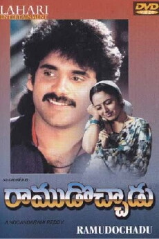 Ramudochhadu (1996) - Stream Online