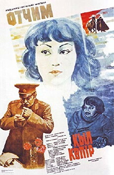 Otchim (1983) - Stream Online