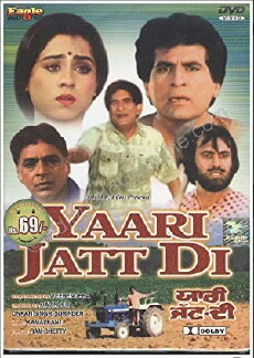 Yaari Jatt Di (1984) - Stream Online