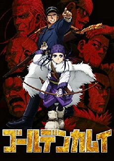 Golden Kamuy (2018) - Stream Online