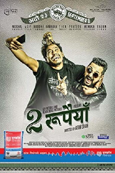 Dui Rupaiya (2017) - Stream Online