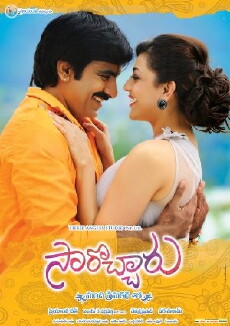 Sarocharu (2012) - Stream Online