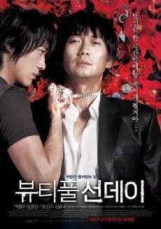 Beautiful Sunday (2007) - Stream Online
