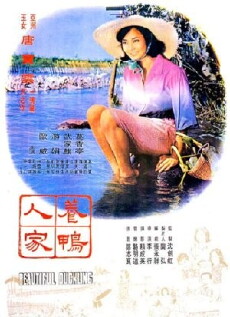 The Beginning or the End (1947) - Stream Online