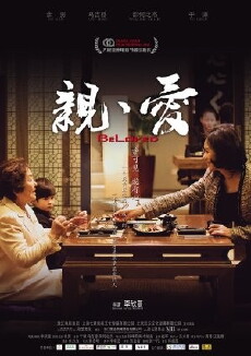 Beloved (2012) - Stream Online