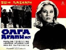 Olga My Love (1968) - Stream Online
