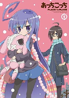 Acchi Kocchi (2012) - Stream Online