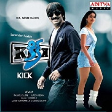 Kick (2009) - Stream Online