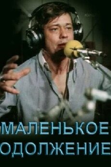 A Small Favor (1984) - Stream Online