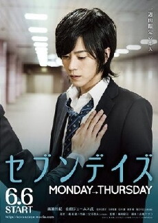 Seven Days: Monday - Thursday (2015) - Stream Online