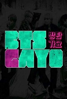 BTS Gayo (2015) - Stream Online