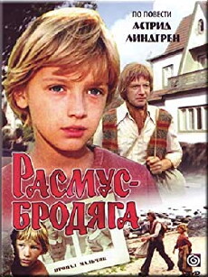 Rasmus-brodyaga (1978) - Stream Online