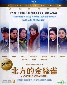 A Chorus of Angels (2012) - Stream Online