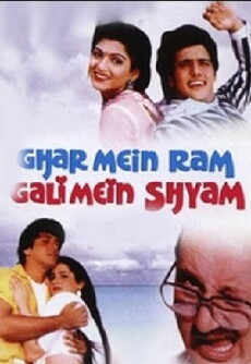 Ghar Mein Ram Gali Mein Shyam (1988) - Stream Online
