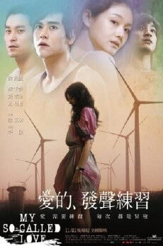 My So-called Love (2008) - Stream Online