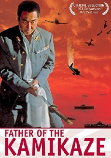 Father of the Kamikaze (1974) - Stream Online