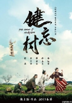 The Village of No Return (2017) - Stream Online