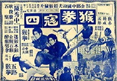 Hou quan kou si (1974) - Stream Online