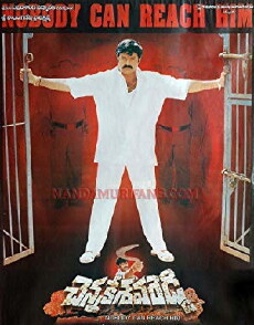 Chenna Kesava Reddy (2002) - Stream Online