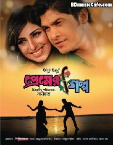 Olpo Olpo Premer Golpo (2014) - Stream Online