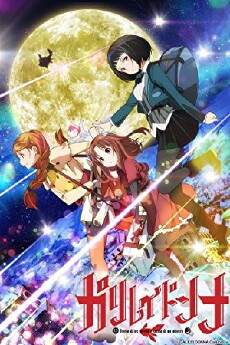 Galilei Donna (2013) - Stream Online