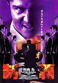 Conquest (1982) - Stream Online