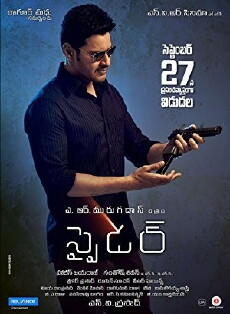 Spyder (2017) - Stream Online